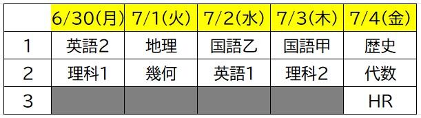 20250626j201.jpg