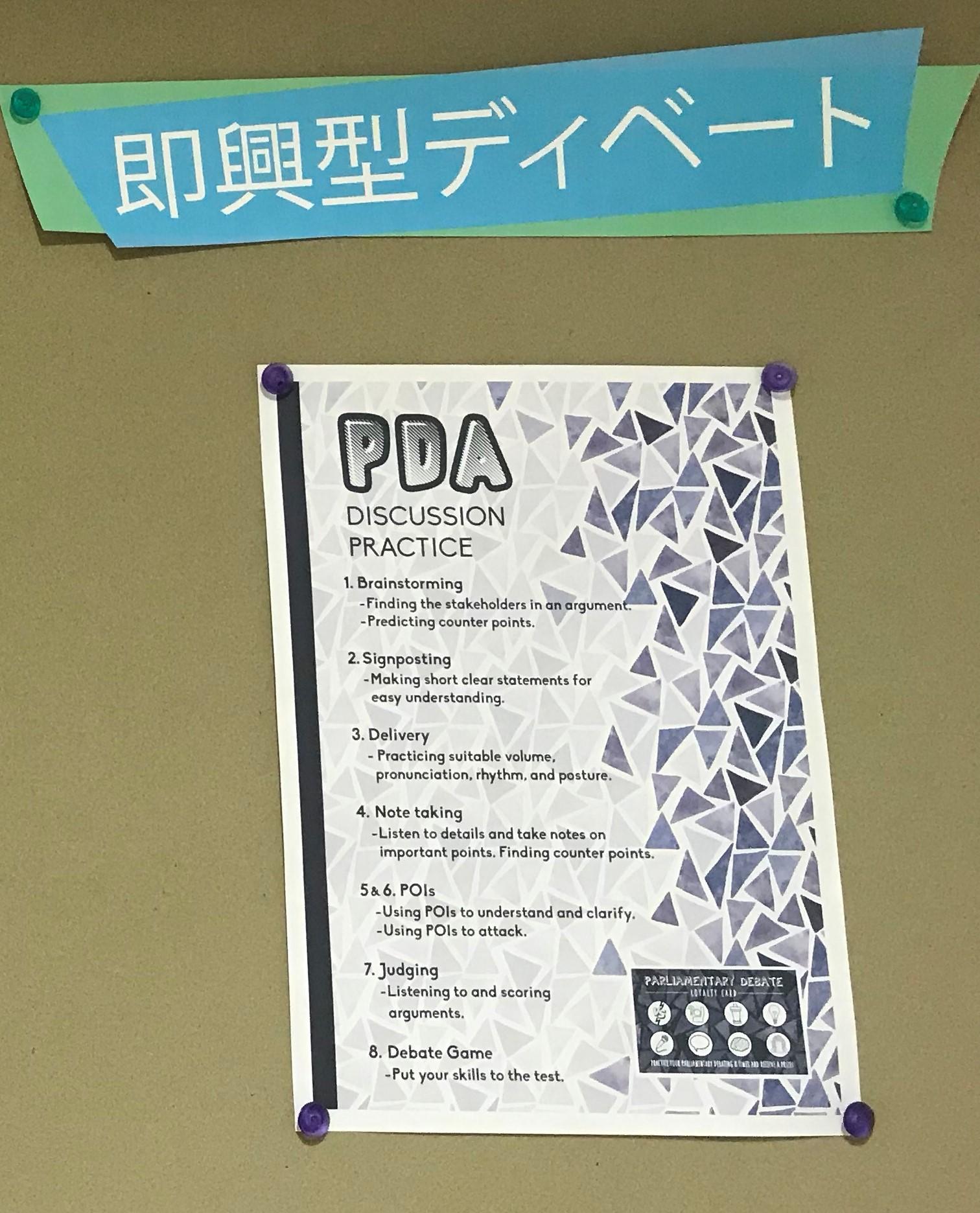 PDA Menu attempt 2