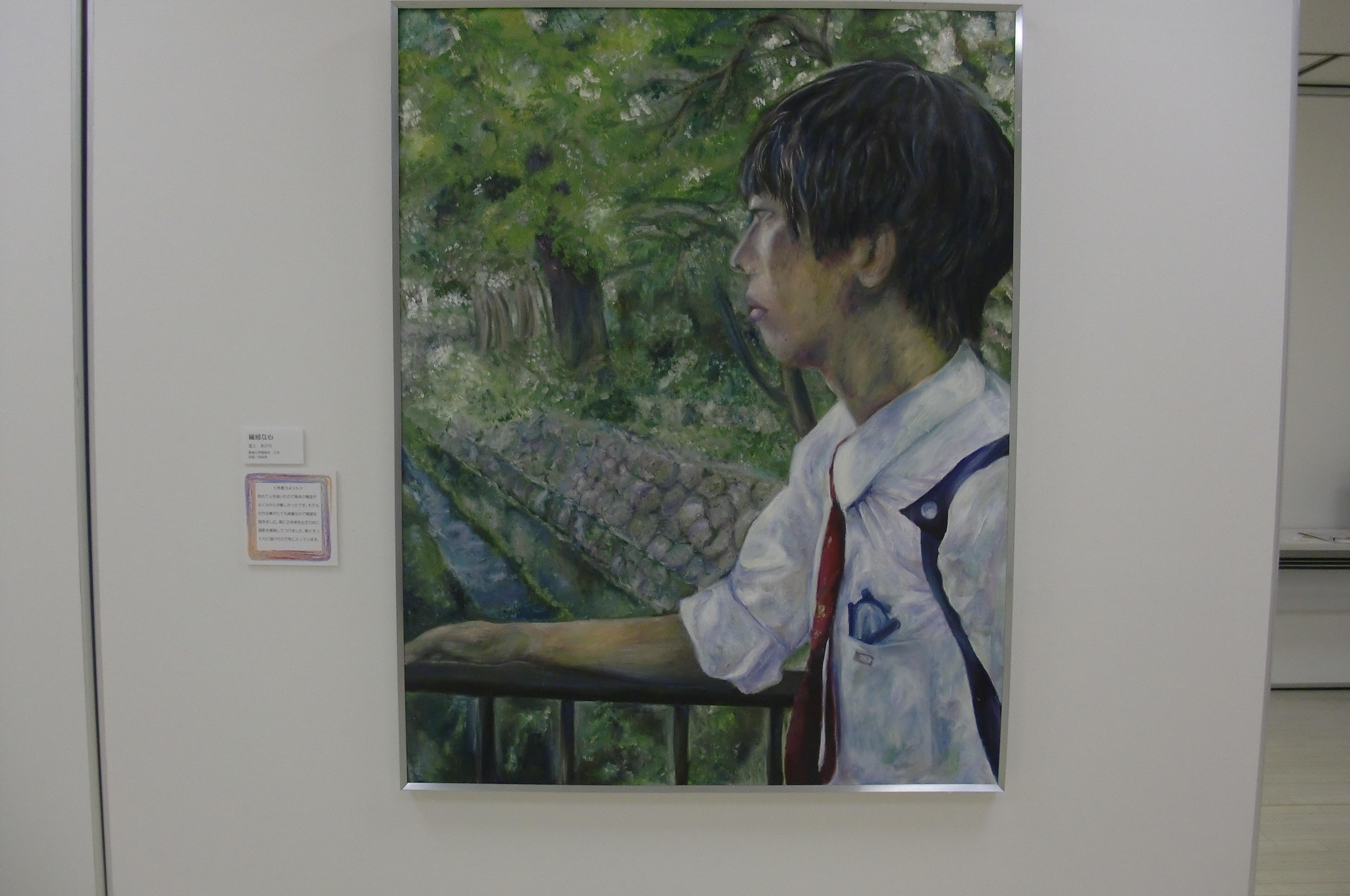 美術部 市高校生美術部展に出展 部活動 学校ブログ 雲雀丘学園中学校 高等学校