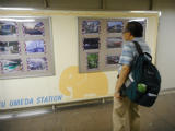 全国高校鉄道研究部写真展