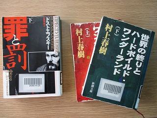 図書室 読んで こんな本 後 学校だより 学校ブログ 雲雀丘学園中学校 高等学校