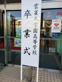20230301-1.jpg