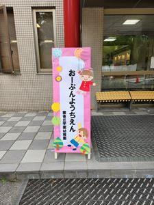 20240621-1.jpg