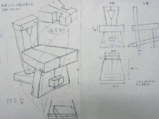 木製椅子デッサン 002-1.jpg