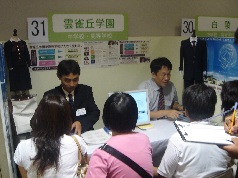 私学展15.jpg