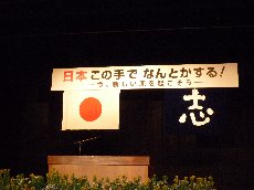 箱根会議01.jpg