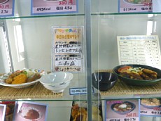 西谷野菜付食堂定食002-1.jpg