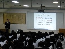 進学講演会.jpg