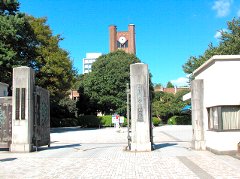 大学の正門