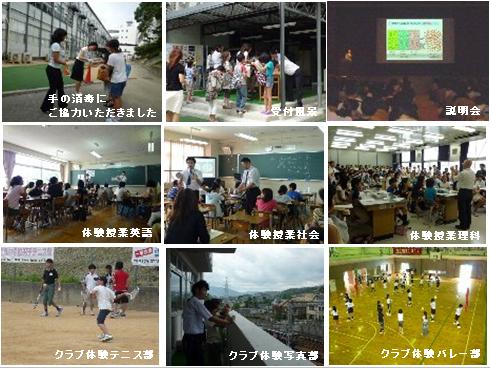 open school.JPG