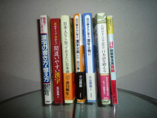 tusin172book2.jpg