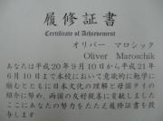変換 ～ IMG_2176.jpg