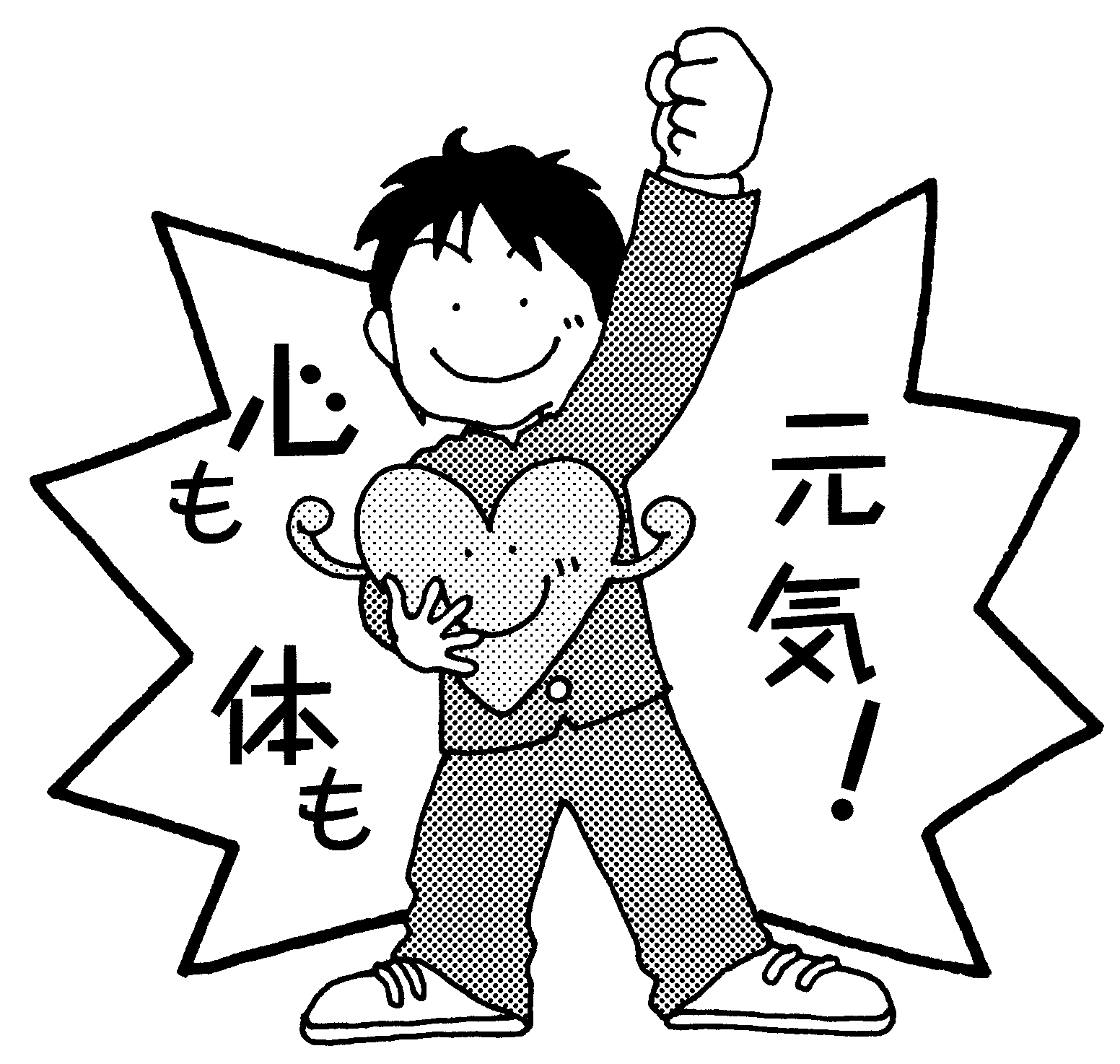 画像 361.bmp