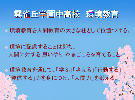 090516全体像.bmp