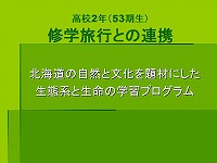 s-スライド1.jpg