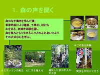 s-スライド6.jpg