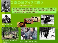s-スライド7.jpg