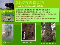 s-スライド8.jpg