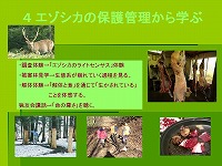 s-スライド9.jpg