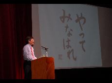 佐治社長講演2007.7.5 037.jpg