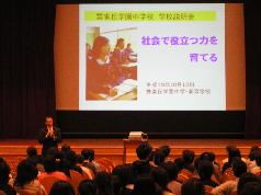 変換 ～ 説明会中学 002.jpg