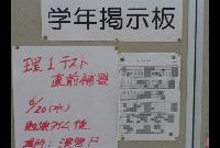 変換 ～ P1010009.jpg