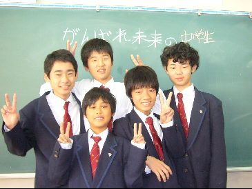 中学1年生 中学１年生 林間学校１日目 | 昌平中学校・高等学校