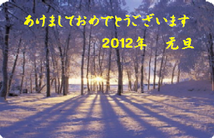 年賀２.PNG
