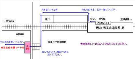 最寄り駅－地図１.JPG