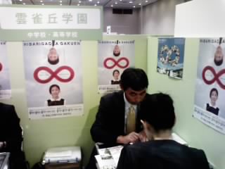 P1000031.JPG