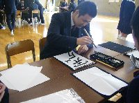 剣道部新年会2007_0102(016).jpg