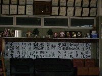 剣道部新年会2007_0103(001).jpg