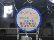 変換 ～ IMG_5174.jpg