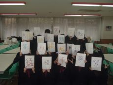 新年会01.jpg