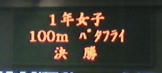 決勝ﾀｲﾄﾙ.jpg