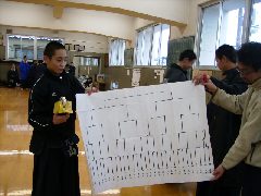 071228剣道部内大会抽選２.jpg