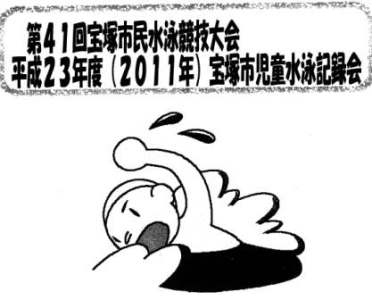 20110821200917トリミング2.jpg