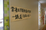 P1110003.jpg