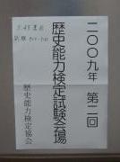 変換 ～ IMG_3007.jpg