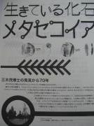 変換 ～ IMG_4508.jpg