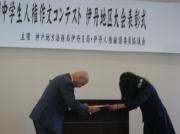 変換 ～ IMG_4782.jpg