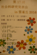 P1090798.jpg