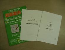 変換 ～ P7220190.jpg