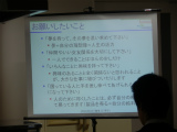 20111210医療機器ボード.jpg