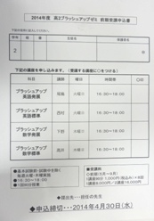 P4230138%283%29.JPG