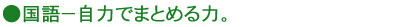 jpn20061017.jpg