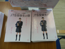 yado4.jpg