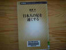 fuji4.jpg