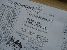 hbrtss1607.jpg