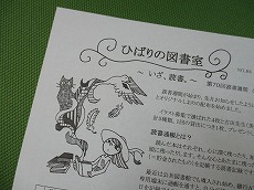 hbrtss1611.jpg
